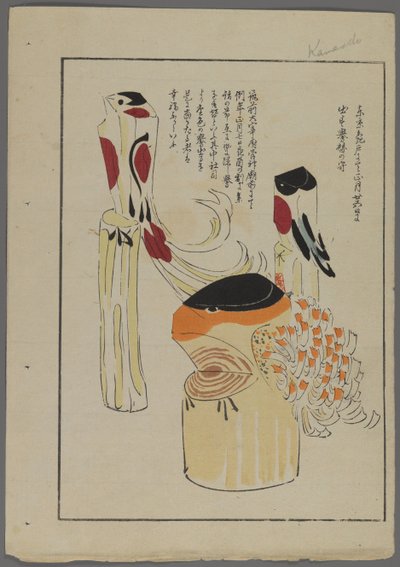 Japanische Spielzeuge, aus Unai no tomo (Ein Kinderfreund) von Shimizu Seifu, 1891-1923. Vögel. von Shimizu Seifu